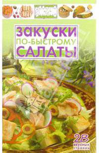 Барбекю, шашлык готовим на мангале - (Просто и вкусно)