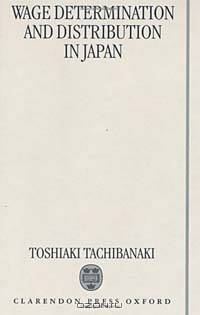 Wage Determination and Distribution in Japan (Japan Business & Economics S.)