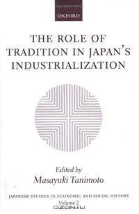 The Role of Tradition in Japan