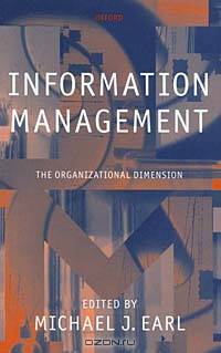 Information Management: The Organizational Dimension