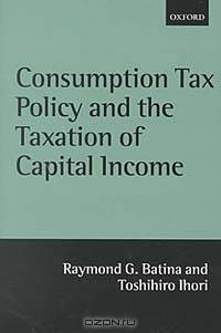Comsumption Tax Policy and the Taxation of Capital Income
