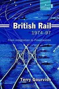 British Rail 1974-97: From Integration to Privatisation