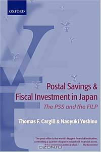 Postal Savings and Fiscal Investment and Loan Program in Japan: The PSS and the FILP