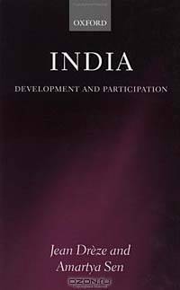 India: Development and Participation
