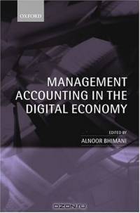 Management Accounting in the Digital Economy
