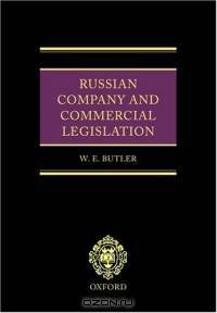 Russian Company and Commercial Legislation