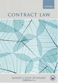 Contract Law