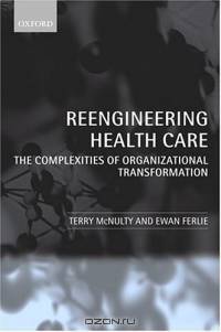 Reengineering Health Care: The Complexities of Organizational Transformation