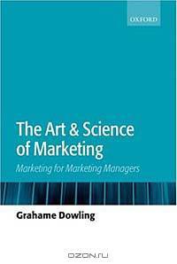 The Art & Science of Marketing: Marketing for Marketing Managers