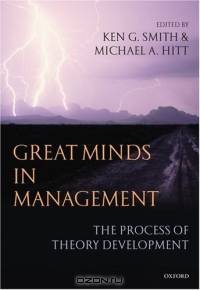 Great Minds in Management: The Process of Theory Development