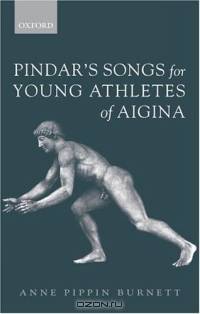 Pindar