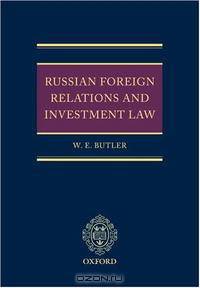 Russian Foreign Relations and Investment Law
