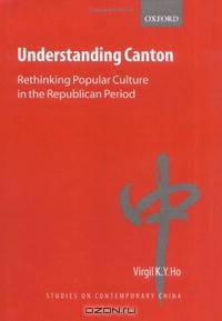 Understanding Canton: Rethinking Popular Culture in the Republican Period (Studies on Contemporary China)