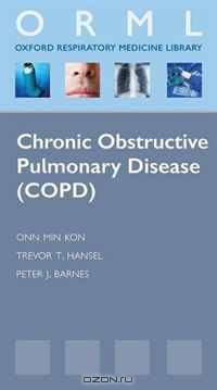 Chronic Obstructive Pulmonary Disease (COPD) (Oxford Pain Management Library Series)