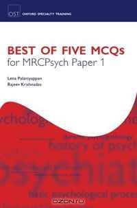 Best of Five MCQs for MRCPsych Paper 1 (Oxford Specialty Training)