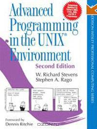 Advanced Programming in the UNIX(R) Environment (2nd Edition) (Addison-Wesley Professional Computing Series)