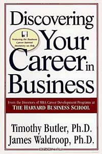 Discovering Your Career in Business