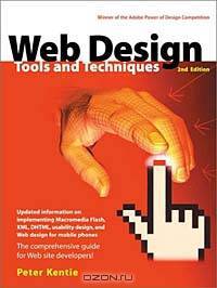 Web Design Tools and Techniques (2nd Edition)