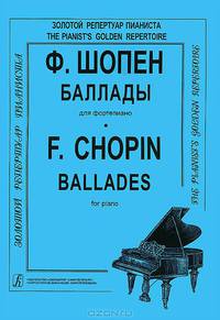 Рождество и Новый год. Песни. Переложение для флейты (2х флейт) и ф-но. Клавир и партия (+CD). Учеб. пос. для мл. и ср. кл. ДМШ и ДШИ