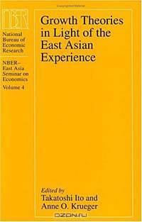 Growth Theories in Light of the East Asian Experience (Nber-East Asia Seminar on Economics, Vol 4)