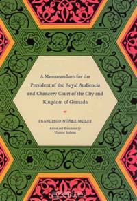 A Memorandum for the President of the Royal Audiencia and Chancery Court of the City and Kingdom of Granada