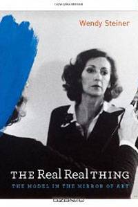 The Real Real Thing: The Model in the Mirror of Art