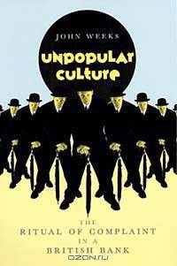 Unpopular Culture: The Ritual of Complaint in a British Bank