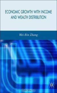 Economic Growth With Income And Wealth Distribution