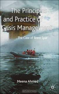 The Principles and Practice of Crisis Management: The Case of Brent Spar