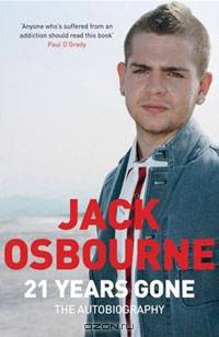 21 Years Gone: The Autobiography