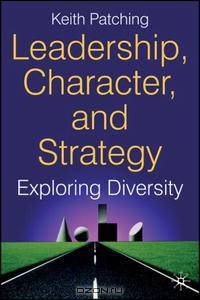 Leadership, Character and Strategy: Exploring Diversity