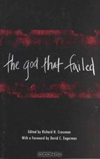 The God That Failed