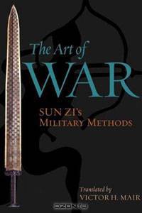 The Art of War: Sun Zi