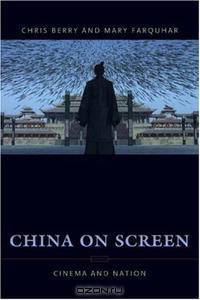 China on Screen: Cinema And Nation (Film and Culture.)