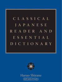 Classical Japanese Reader and Essential Dictionary