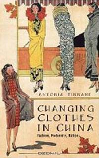 Changing Clothes in China: Fashion, History, Nation