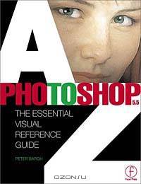 Photoshop 5.5 A to Z: The Essential Visual Reference Guide