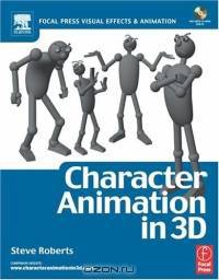 Character Animation in 3D : Use traditional drawing techniques to produce stunning CGI animation (Focal Press Visual Effects and Animation)