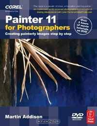 Painter 11 for Photographers: Creating painterly images step by step
