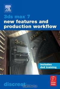 3ds max 7 New Features and Production Workflow