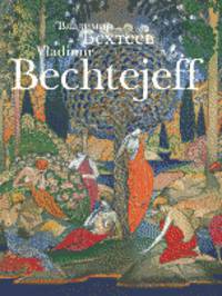 Владимир Георгиевич Бехтеев. 1878-1971. Работы на бумаге 1900-1960-х гг.