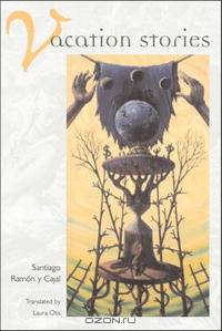 Vacation Stories: FIVE SCIENCE FICTION TALES