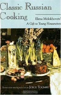 Classic Russian Cooking: Elena Molokhovets