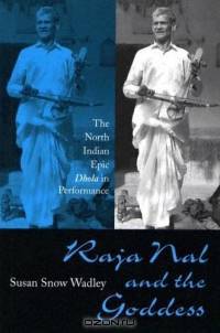 Raja Nal And The Goddess: The North Indian Epic Dhola In Performance