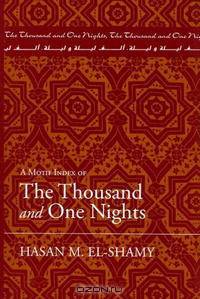 A Motif Index of the Thousand and One Nights