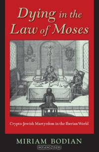 Dying in the Law of Moses: Crypto-Jewish Martyrdom in the Iberian World