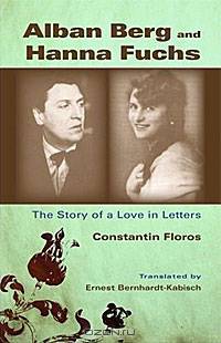 Alban Berg and Hanna Fuchs: The Story of a Love in Letters