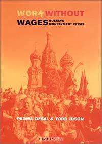 Work Without Wages: Russia