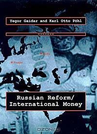 Russian Reform / International Money (Lionel Robbins Lectures)
