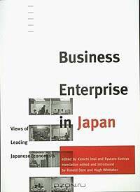Business Enterprise in Japan: Views of Leading Japanese Economists
